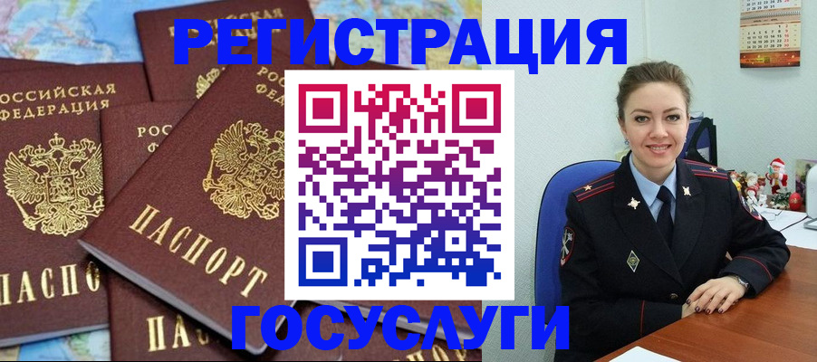 прописка поиск в Арзамасе