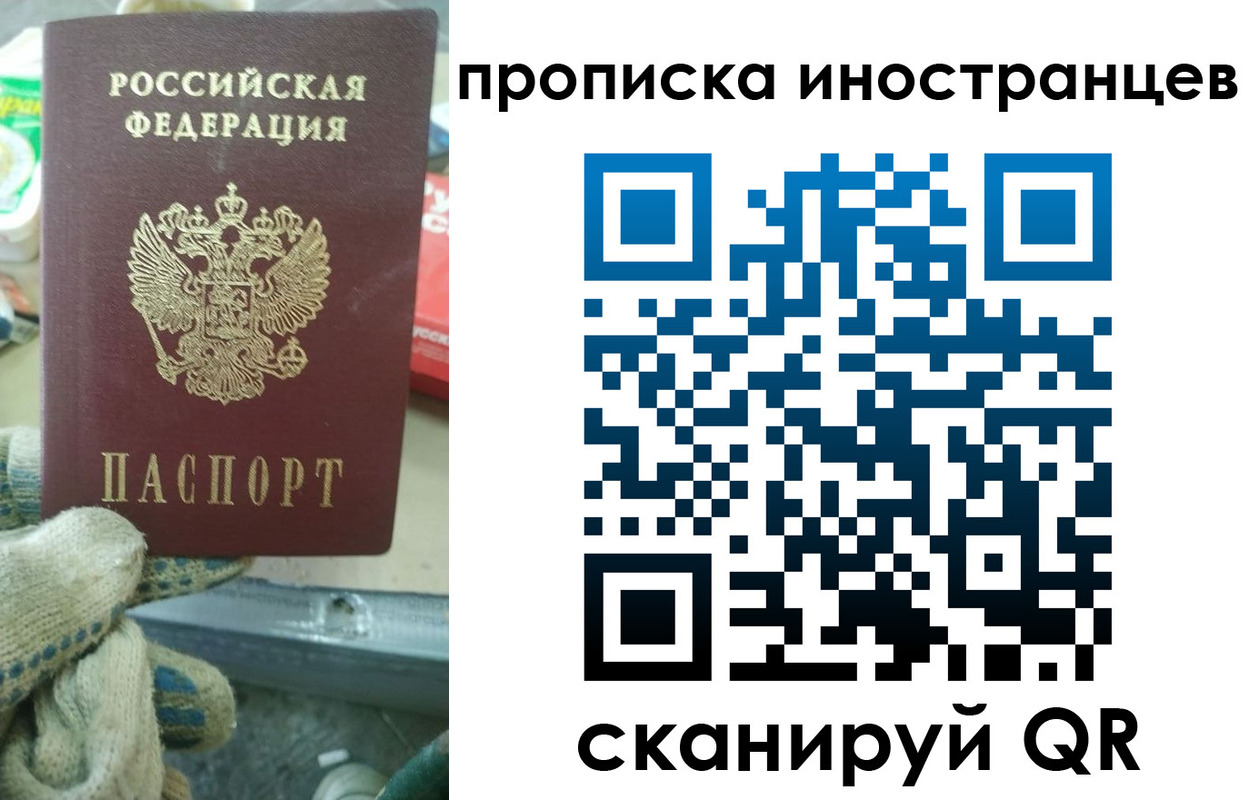 регистрация для школы в Арзамасе