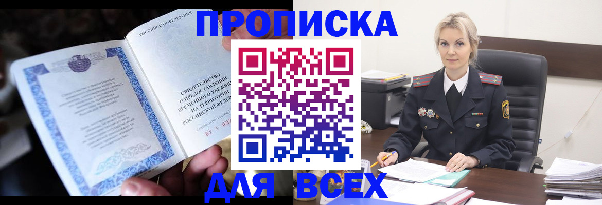 регистрация для дет. сада в Арзамасе